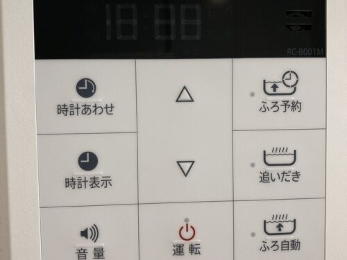 別室参考資料(設備)